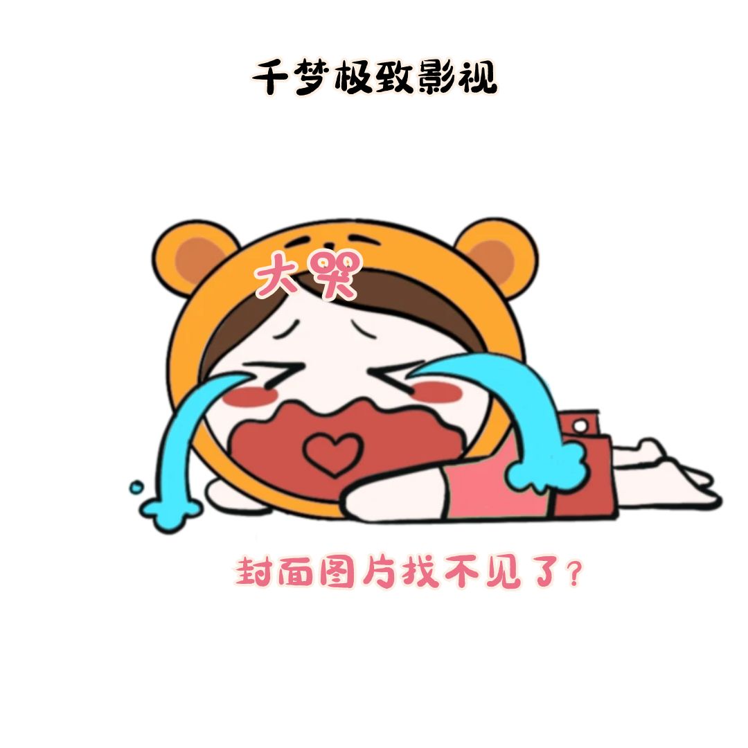 森林行者